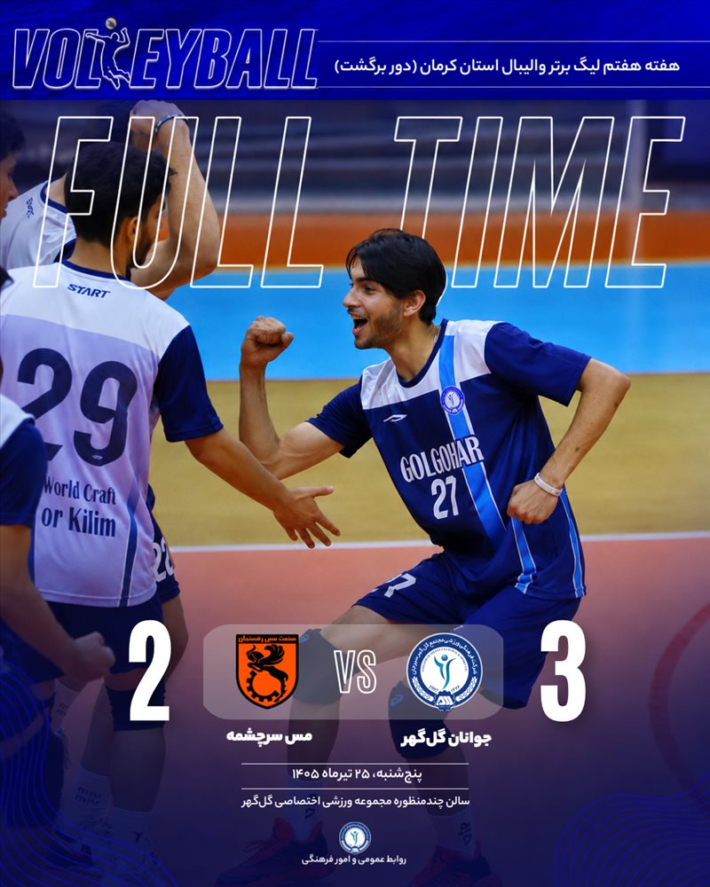 💙Full time💙