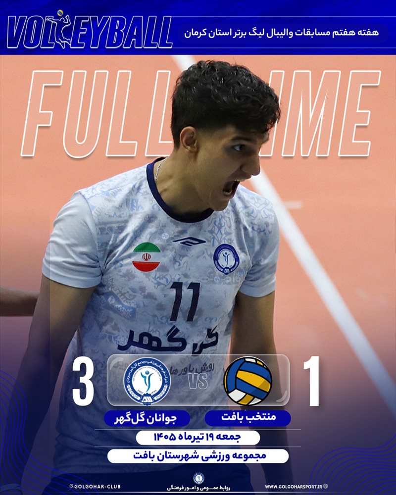 💙Full time💙