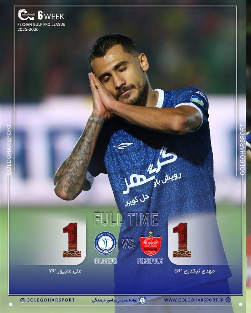 Full time