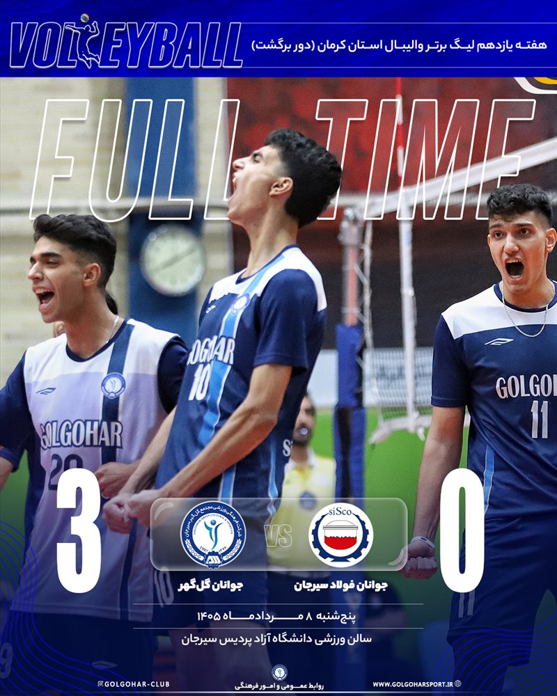 FULL TIME...✌💙