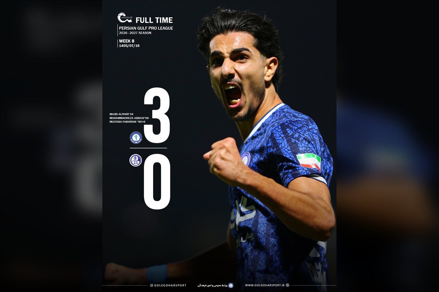 FULL TIME ✌️💙