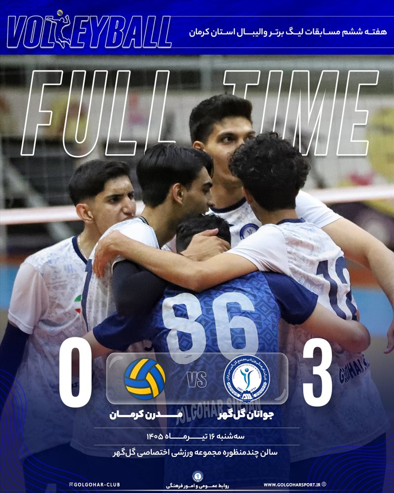 Full time