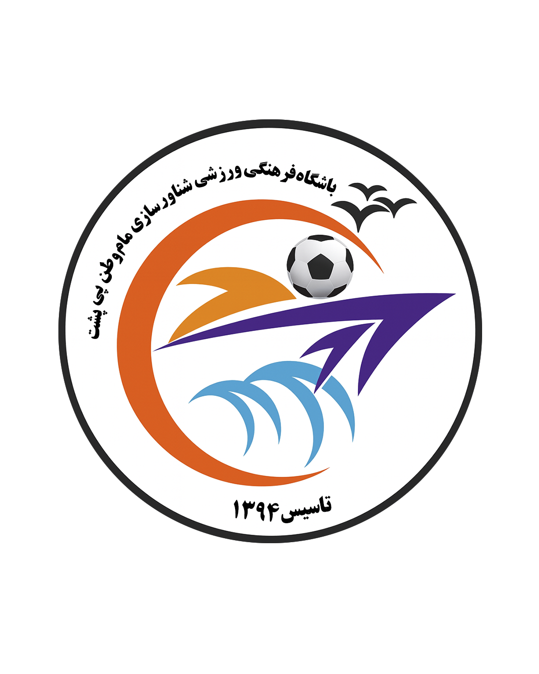 شناور سازی قشم